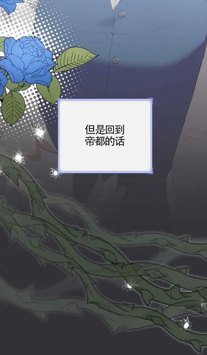 第15话 第23页