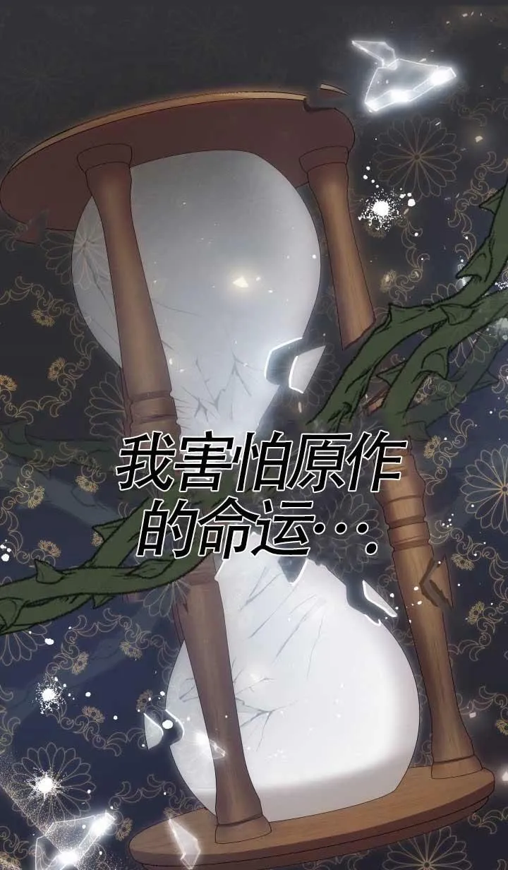 第15话 第24页