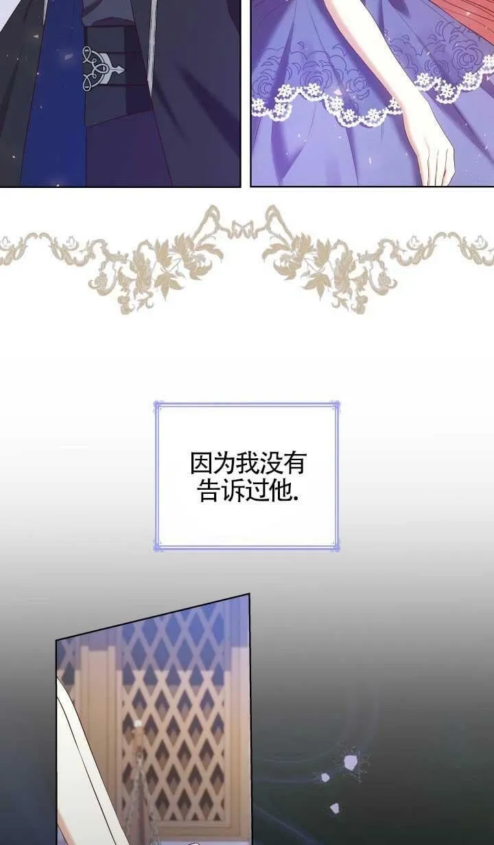 第15话 第29页