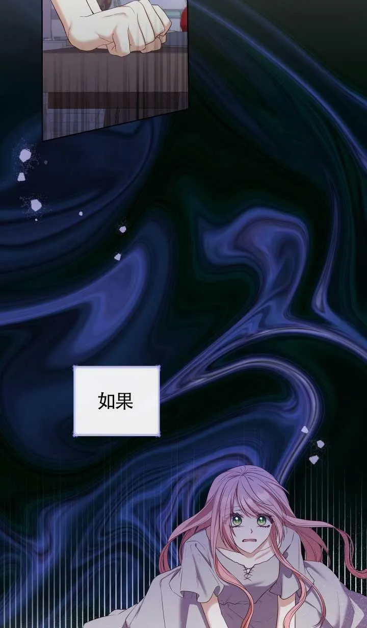 第15话 第30页