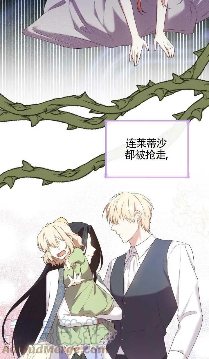 第15话 第31页