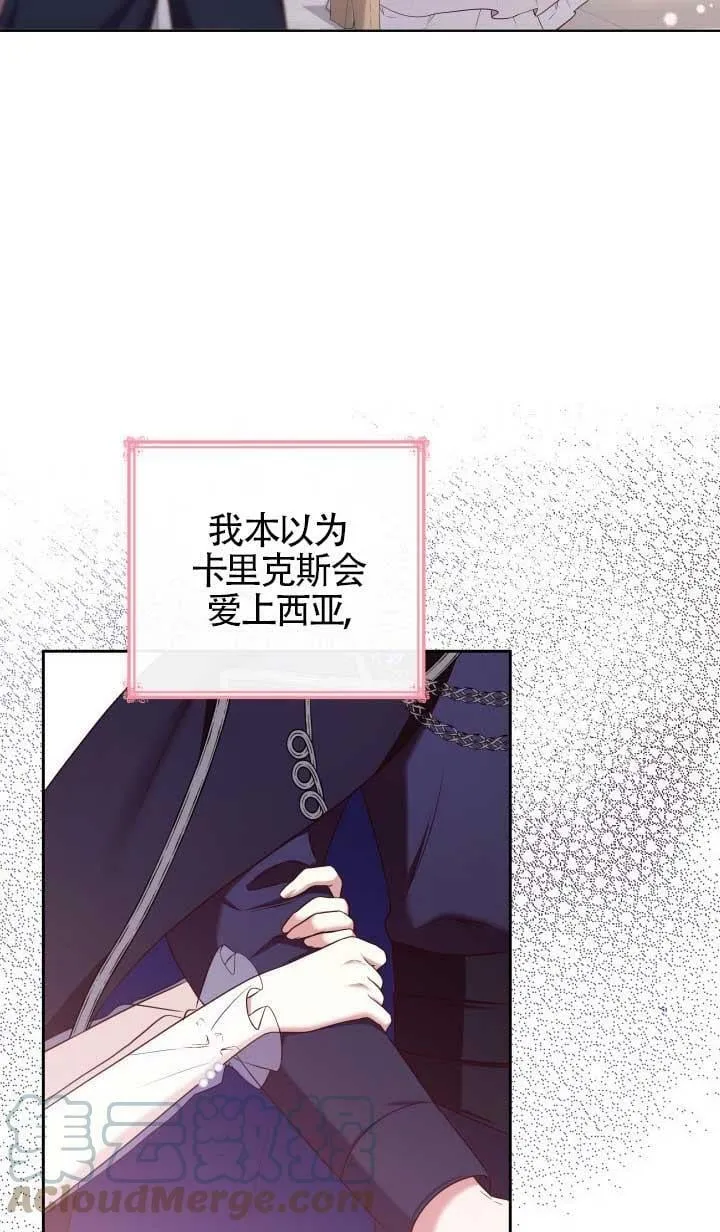 第15话 第34页