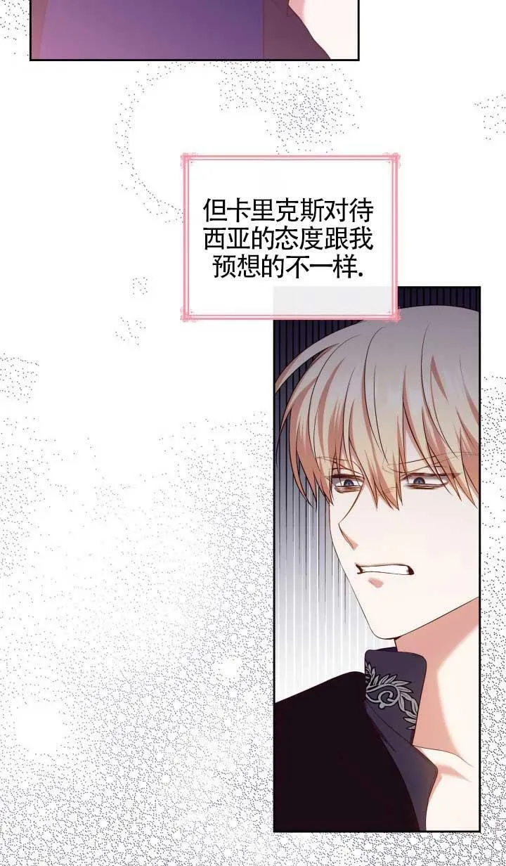 第15话 第35页