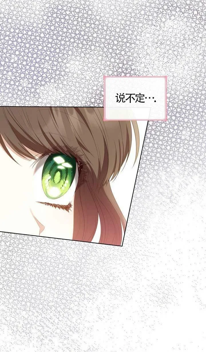 第15话 第36页