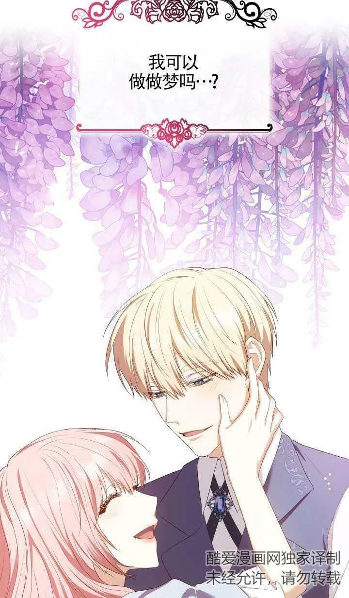 第15话 第39页