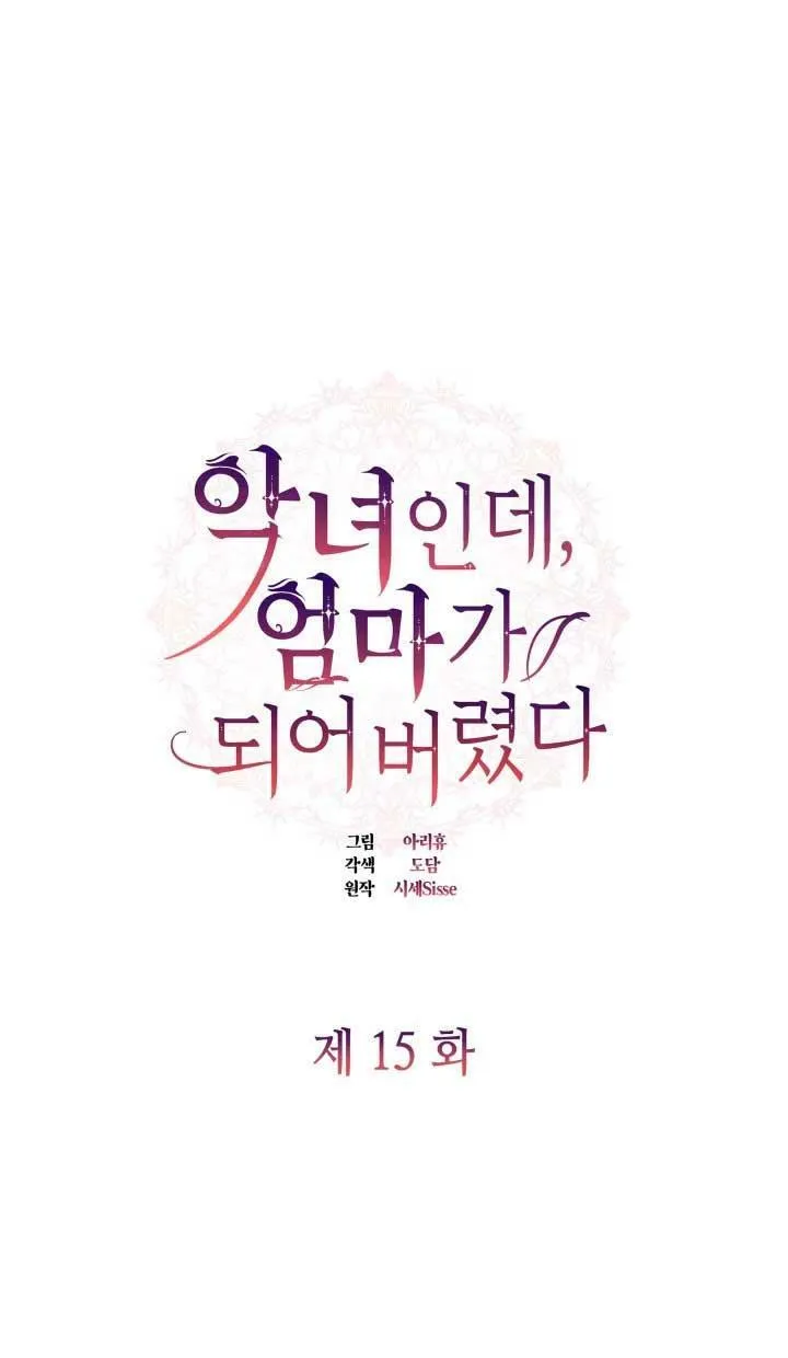 第15话 第41页