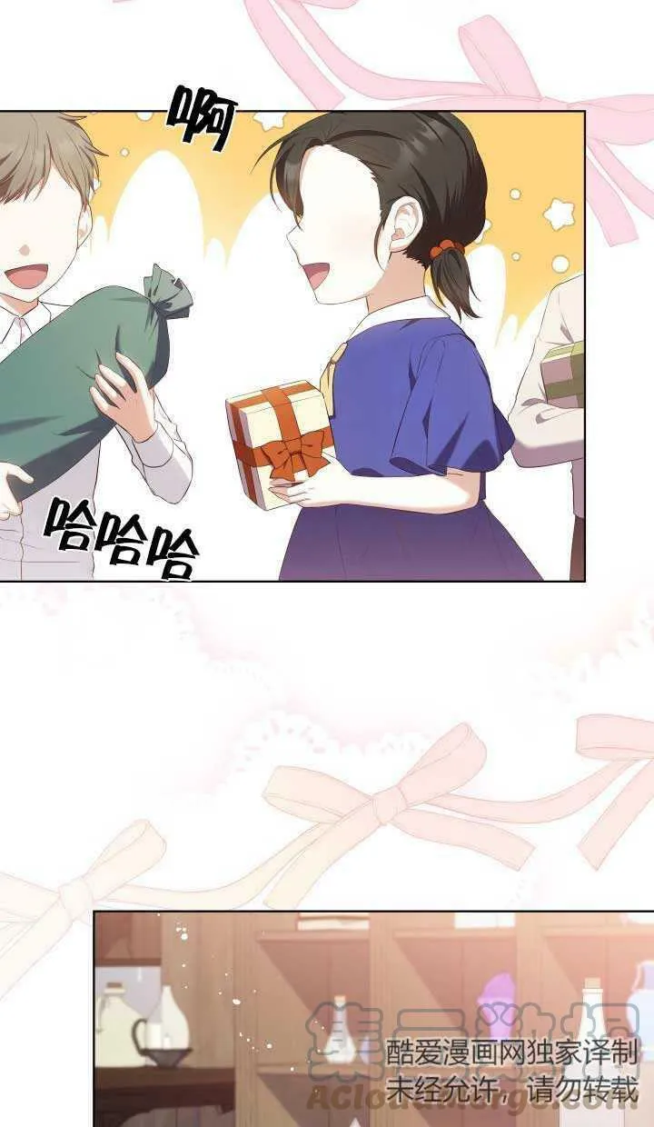 第15话 第43页