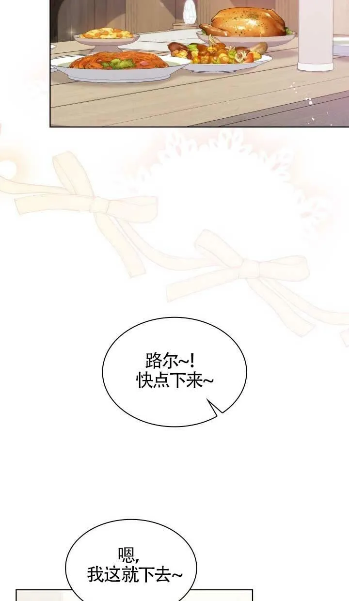 第15话 第44页