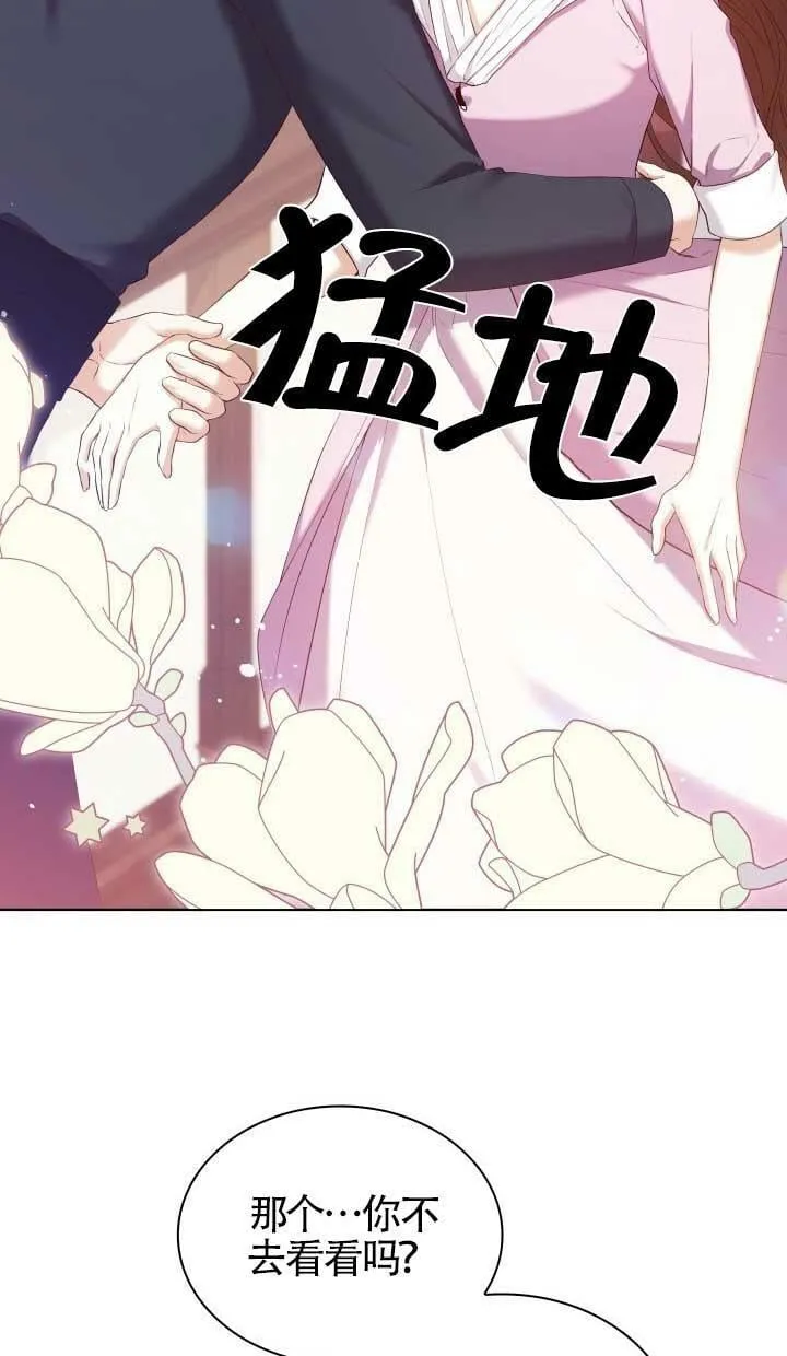 第15话 第47页