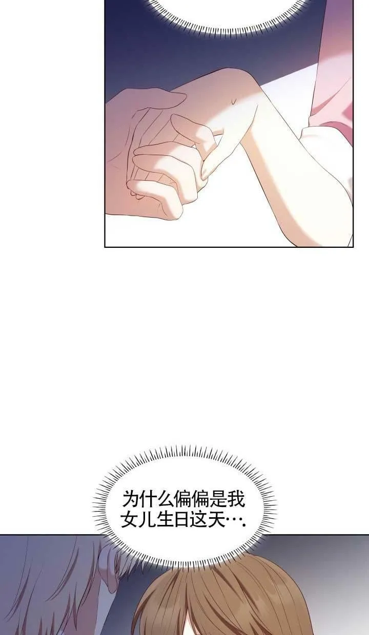 第15话 第50页
