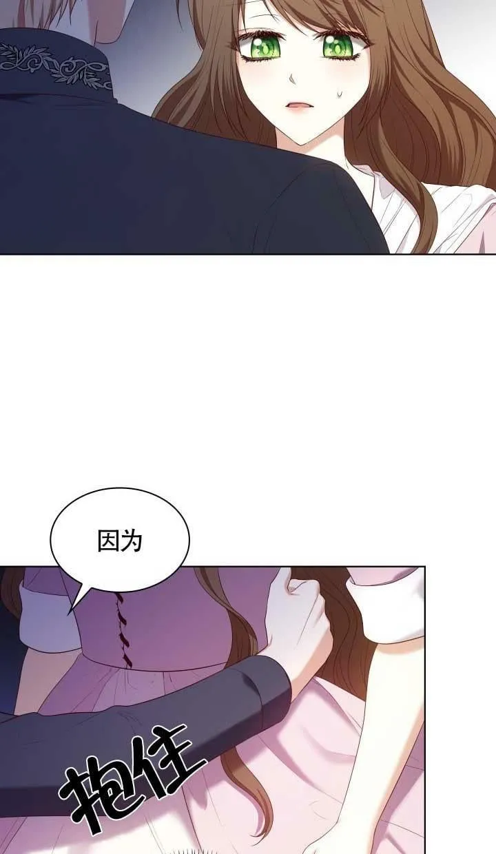 第15话 第51页
