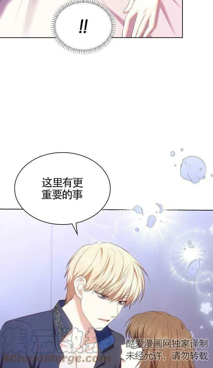 第15话 第52页