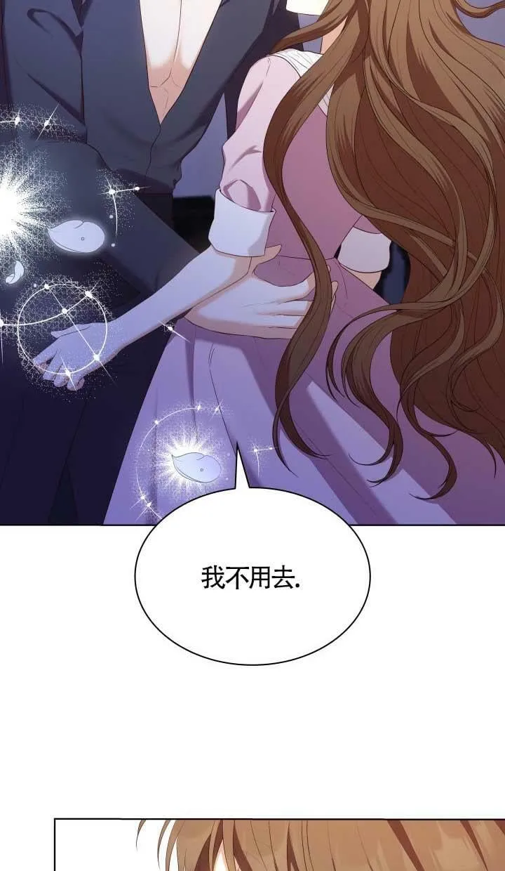 第15话 第53页