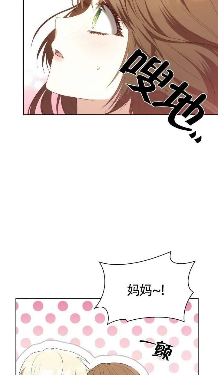 第15话 第54页