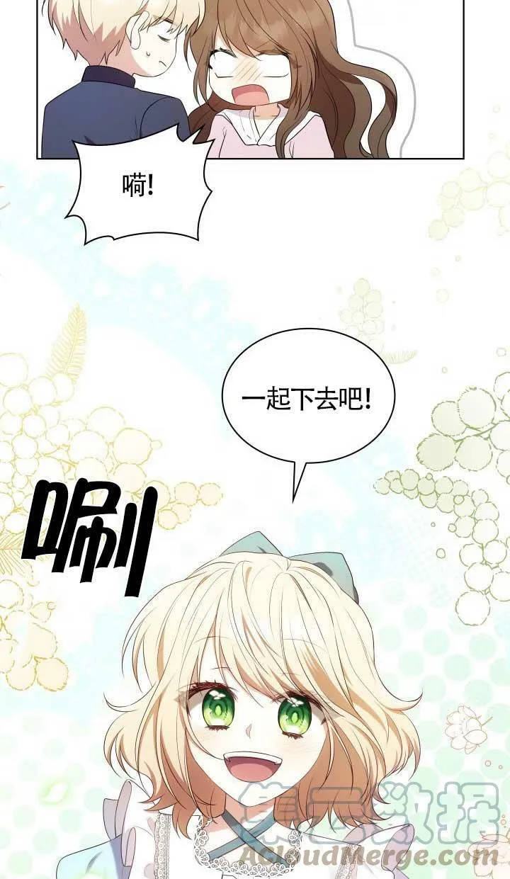 第15话 第55页