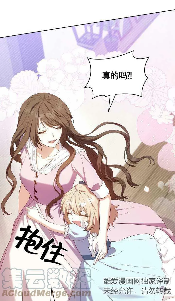 第15话 第58页