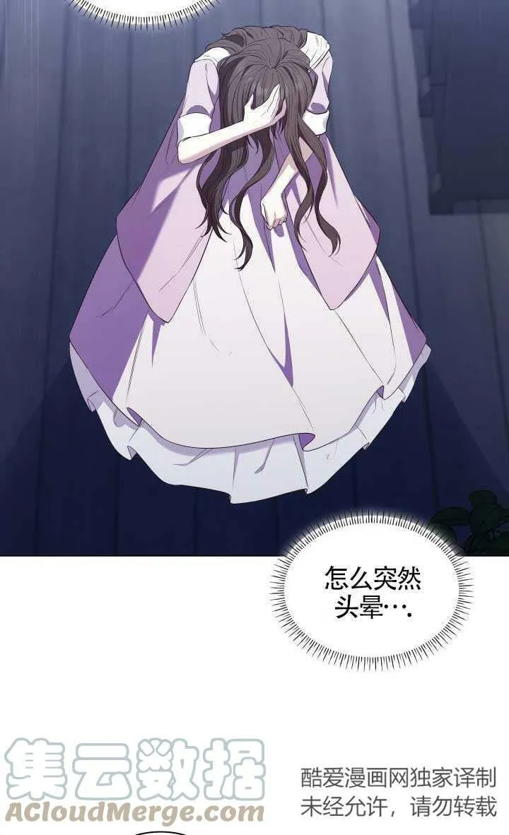 第15话 第64页