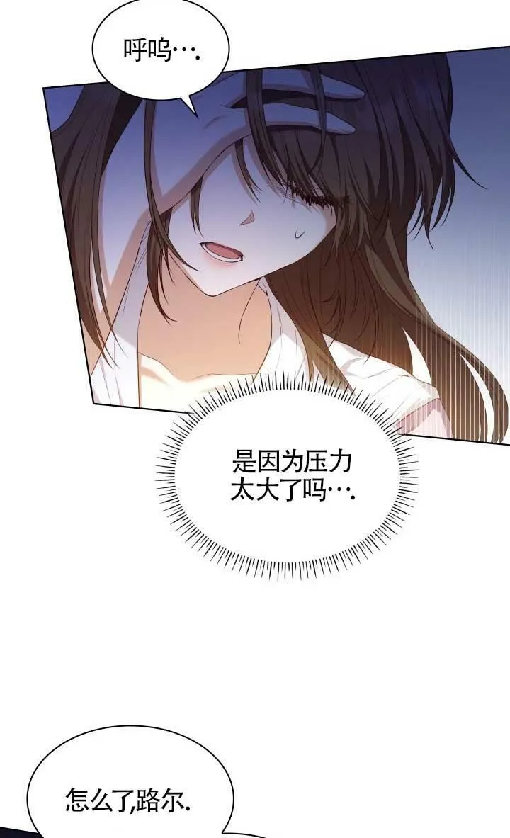 第15话 第65页