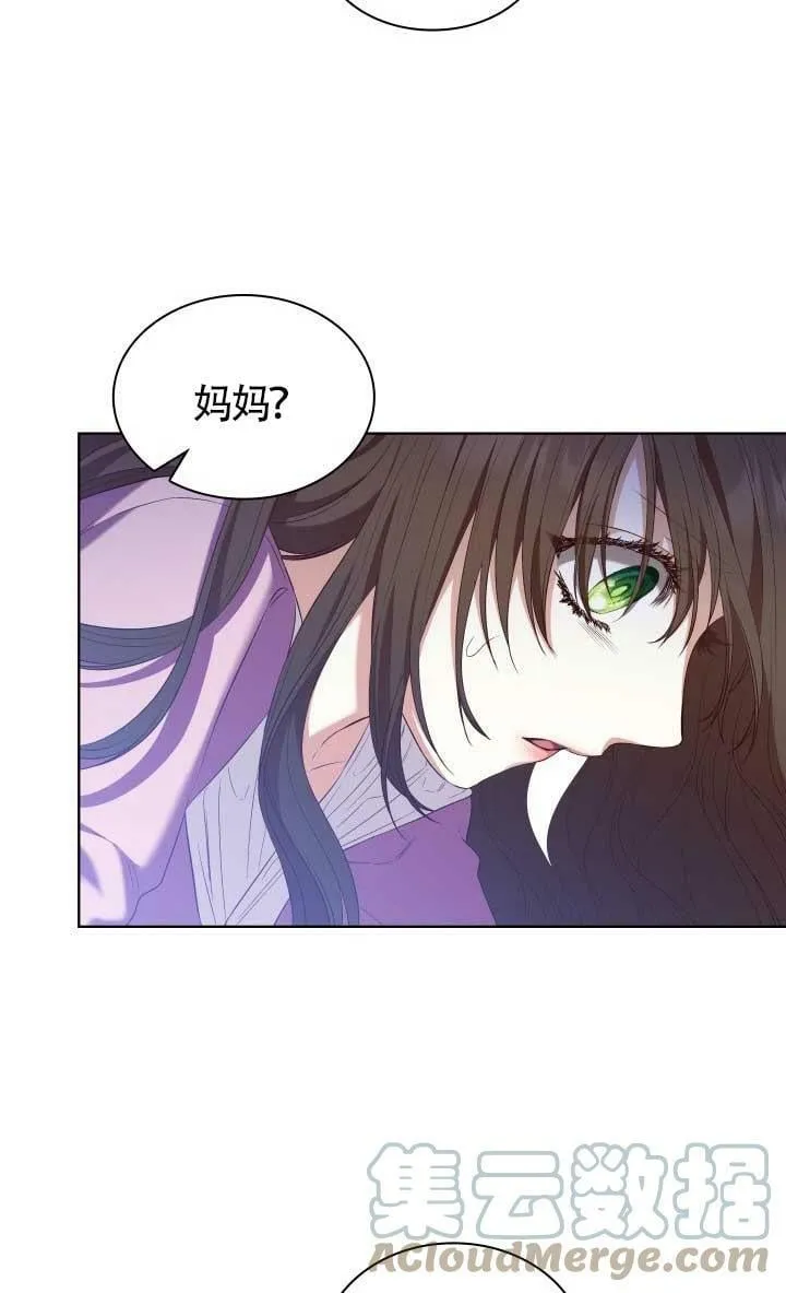 第15话 第67页