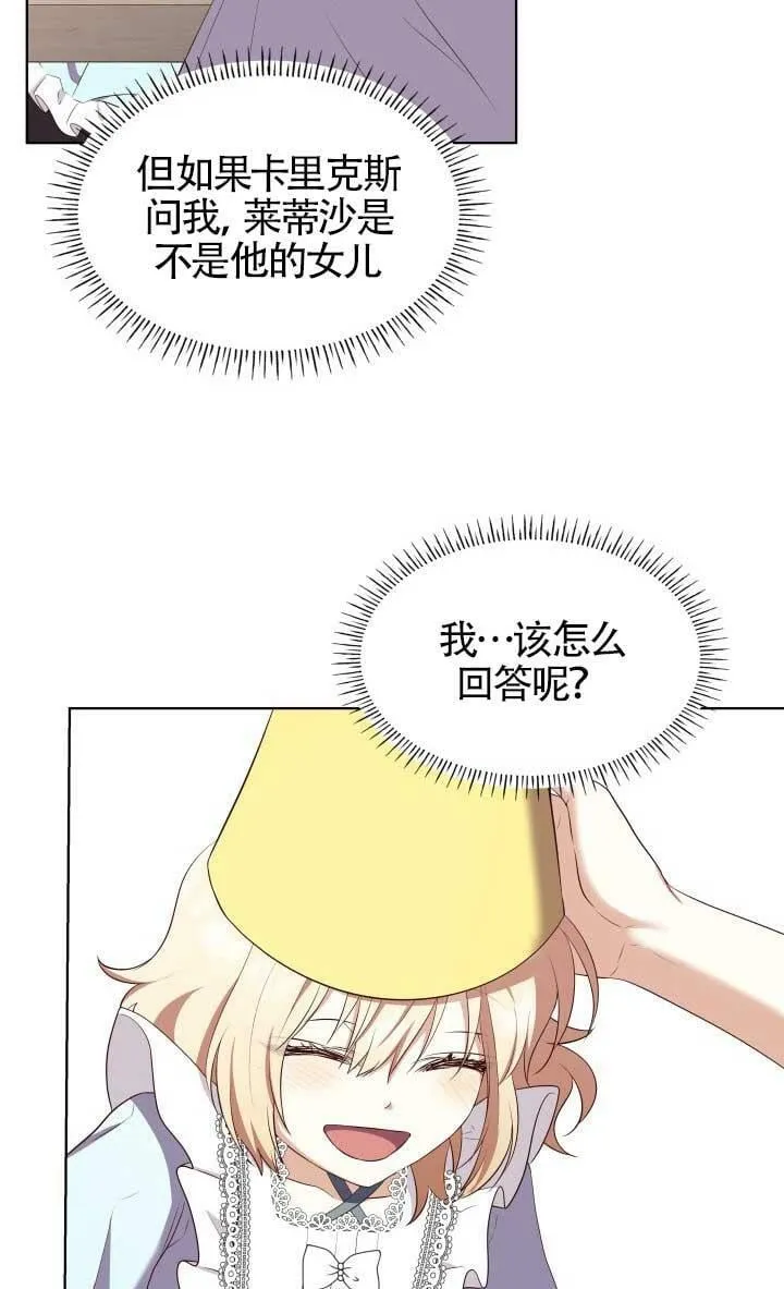 第15话 第71页