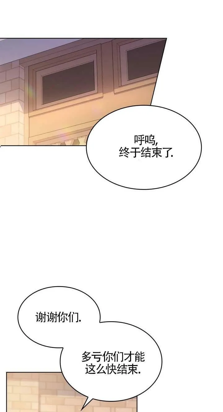 第15话 第82页