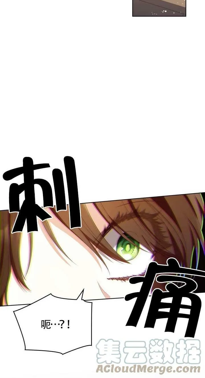 第16话 第4页
