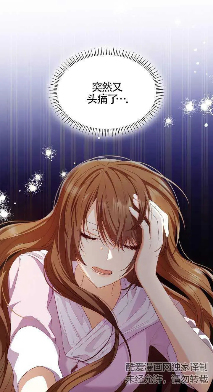第16话 第5页