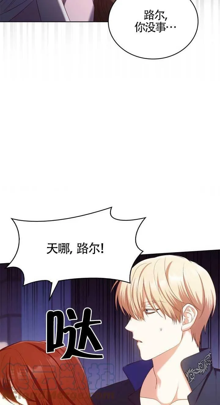 第16话 第7页