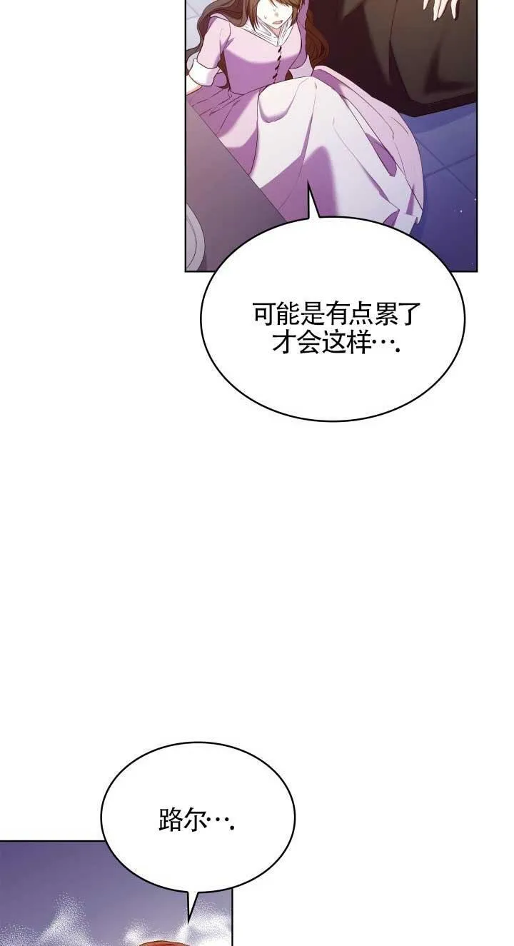 第16话 第9页
