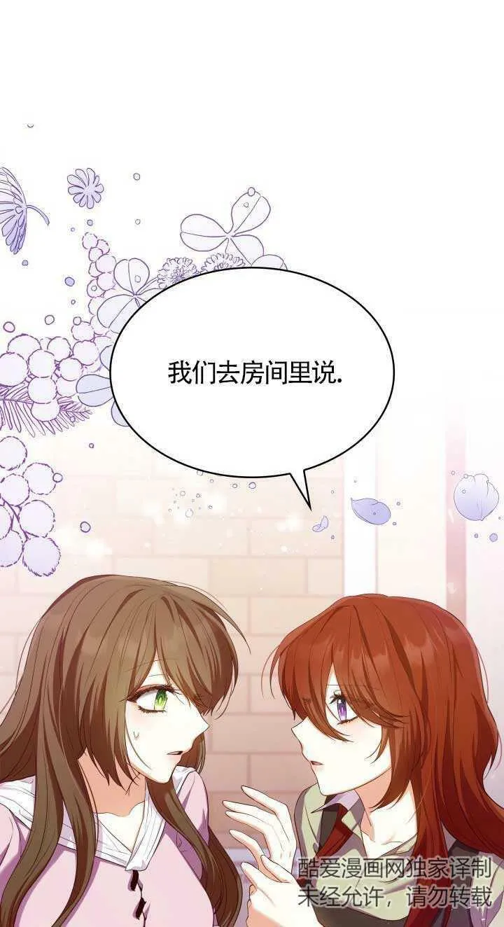 第16话 第11页