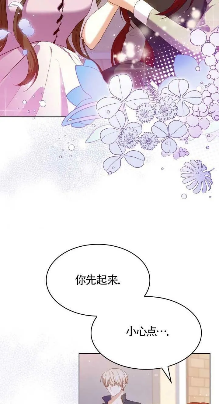 第16话 第12页
