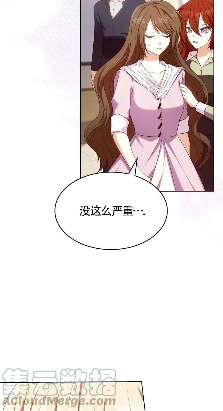第16话 第13页