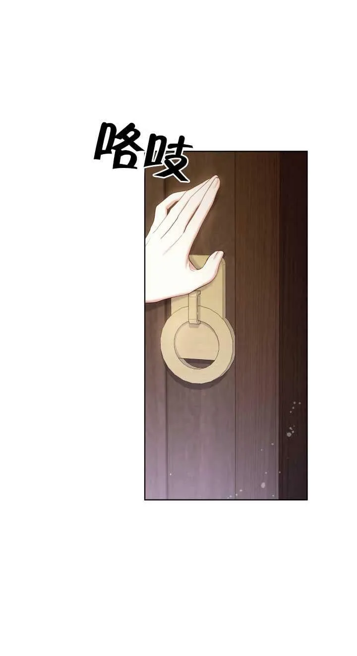 第16话 第15页