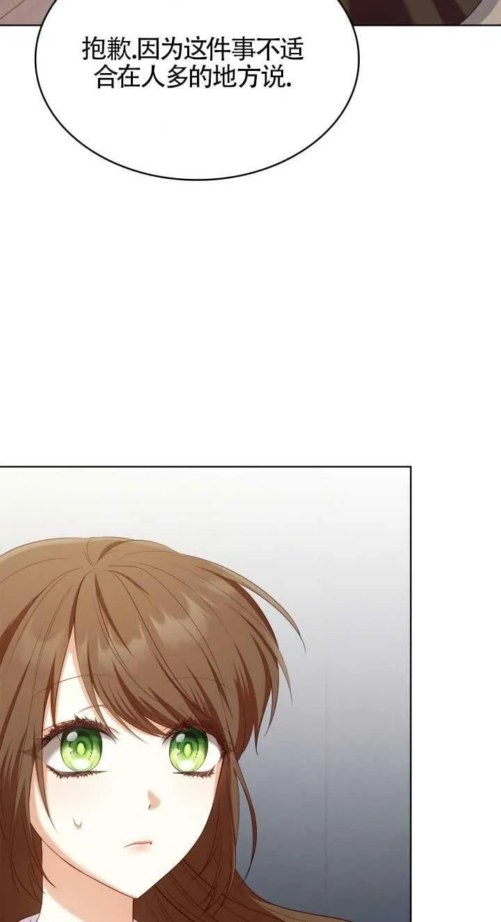 第16话 第17页