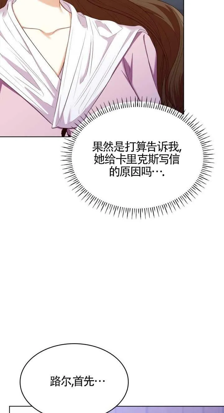 第16话 第18页