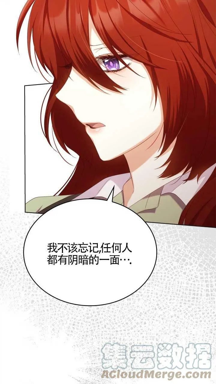第16话 第22页