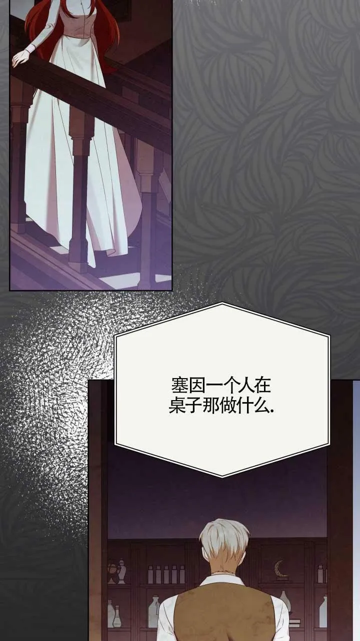 第16话 第24页