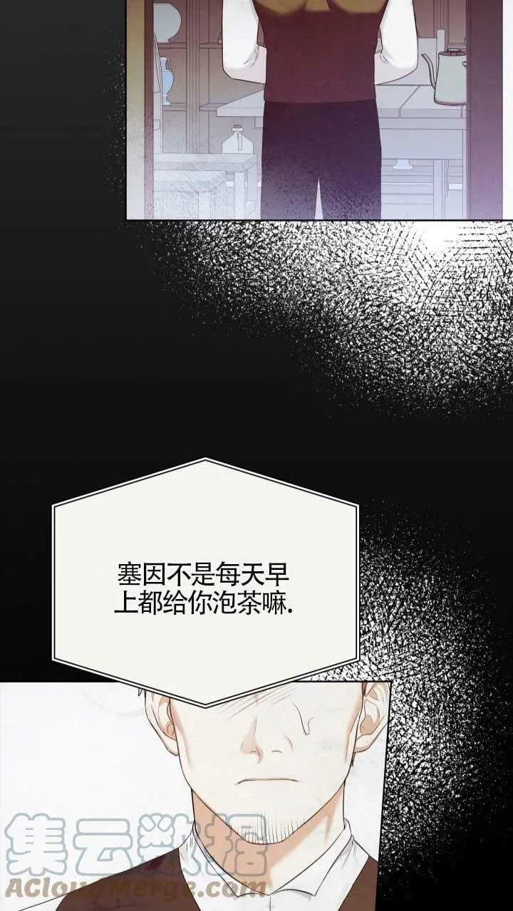 第16话 第25页