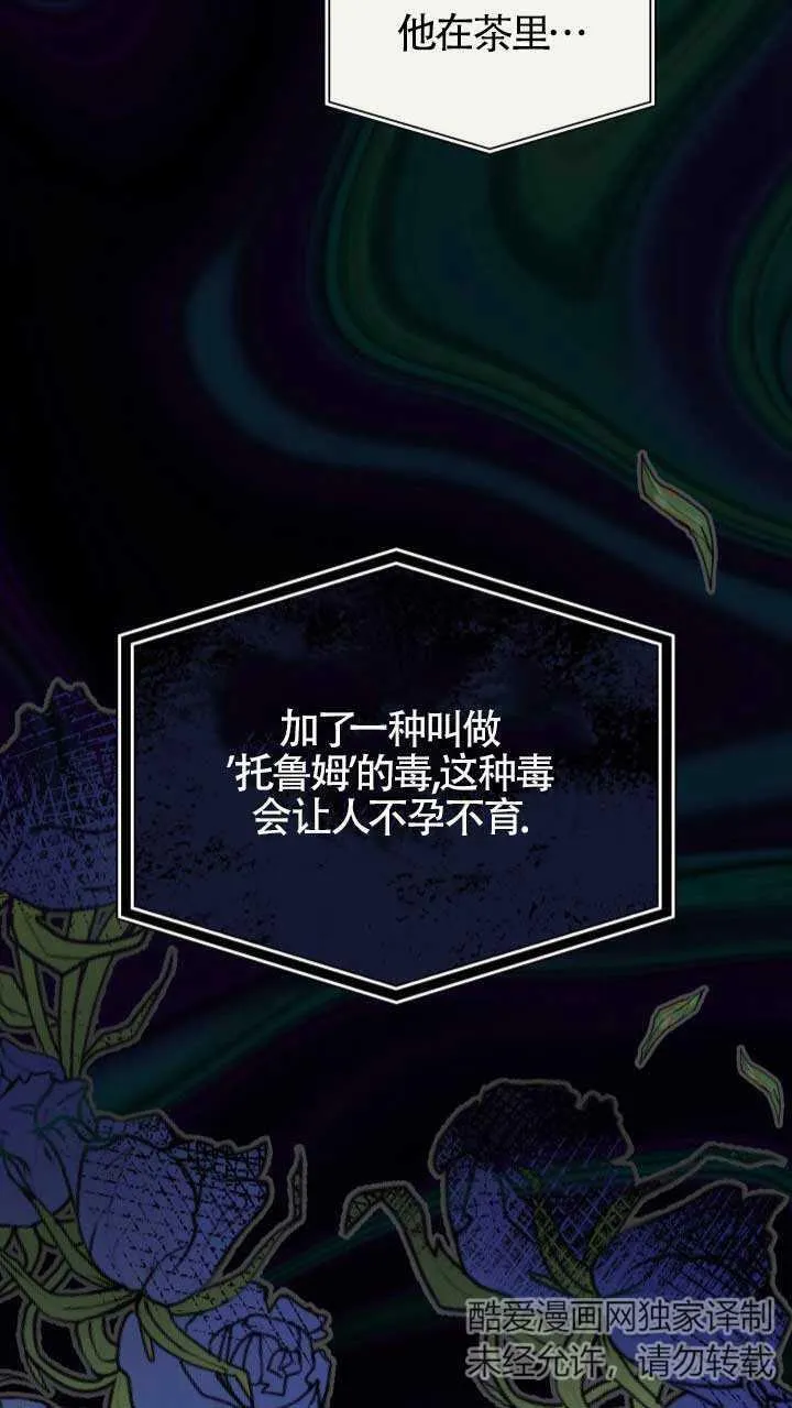 第16话 第27页