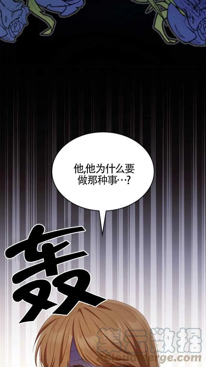 第16话 第28页