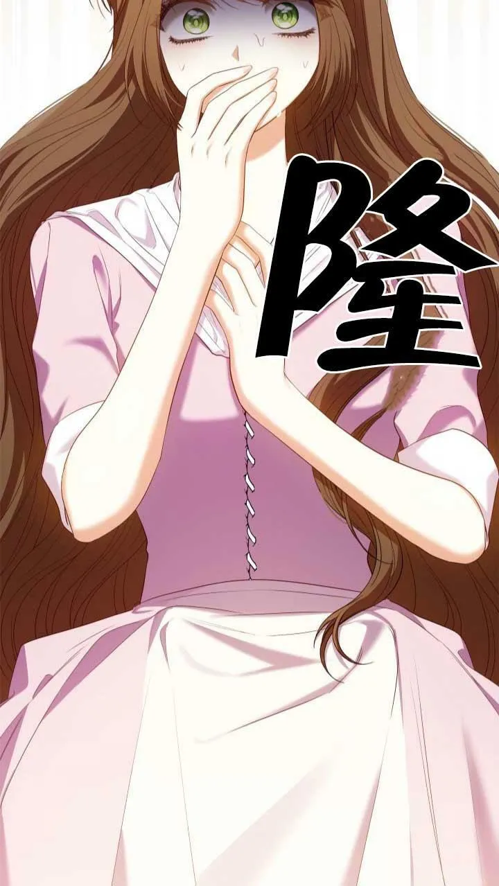 第16话 第29页