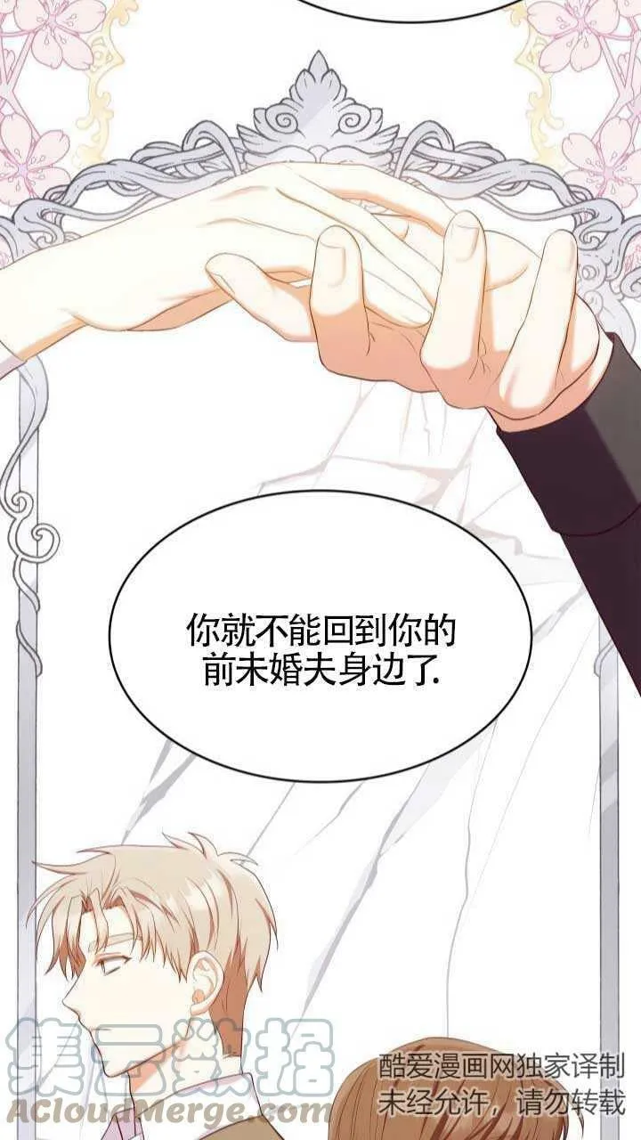 第16话 第31页