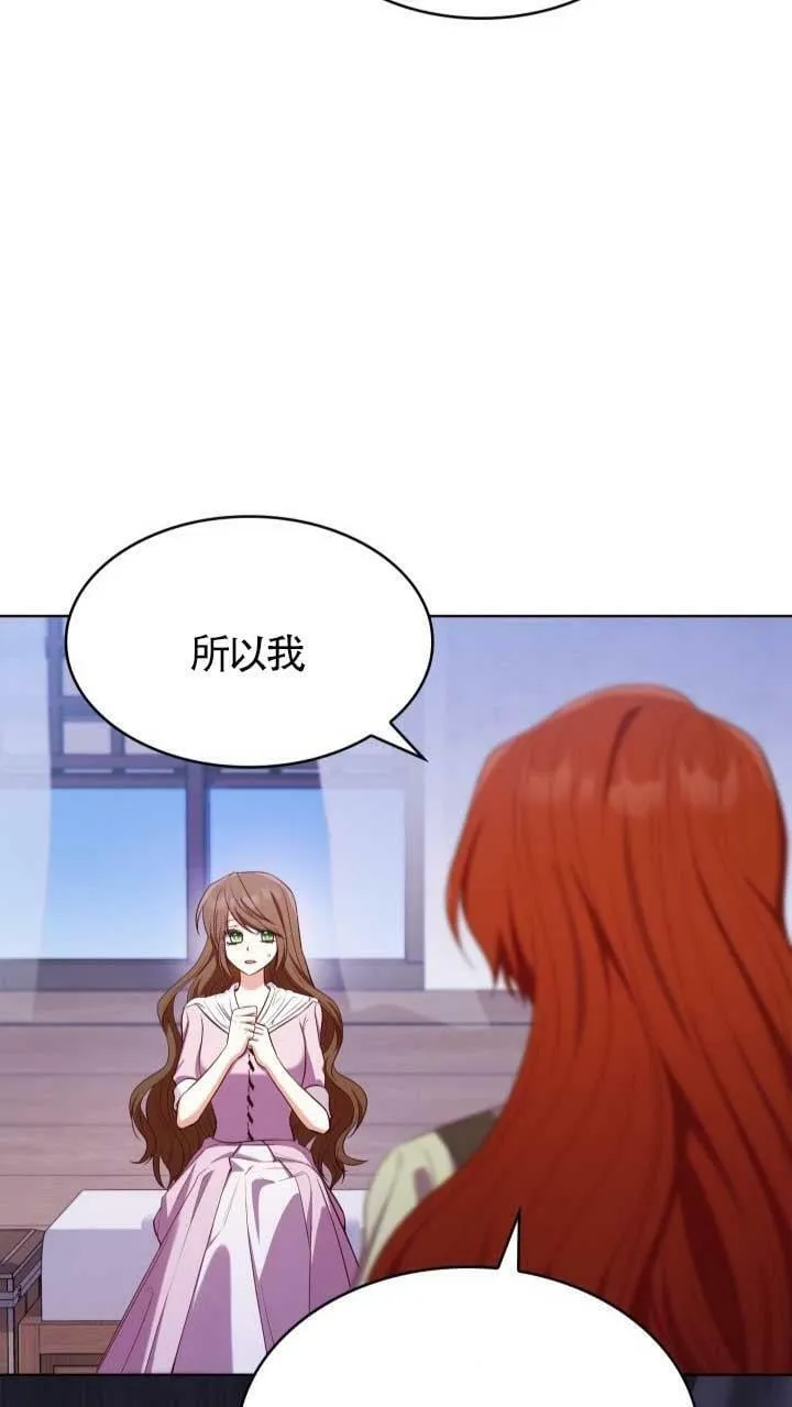 第16话 第36页