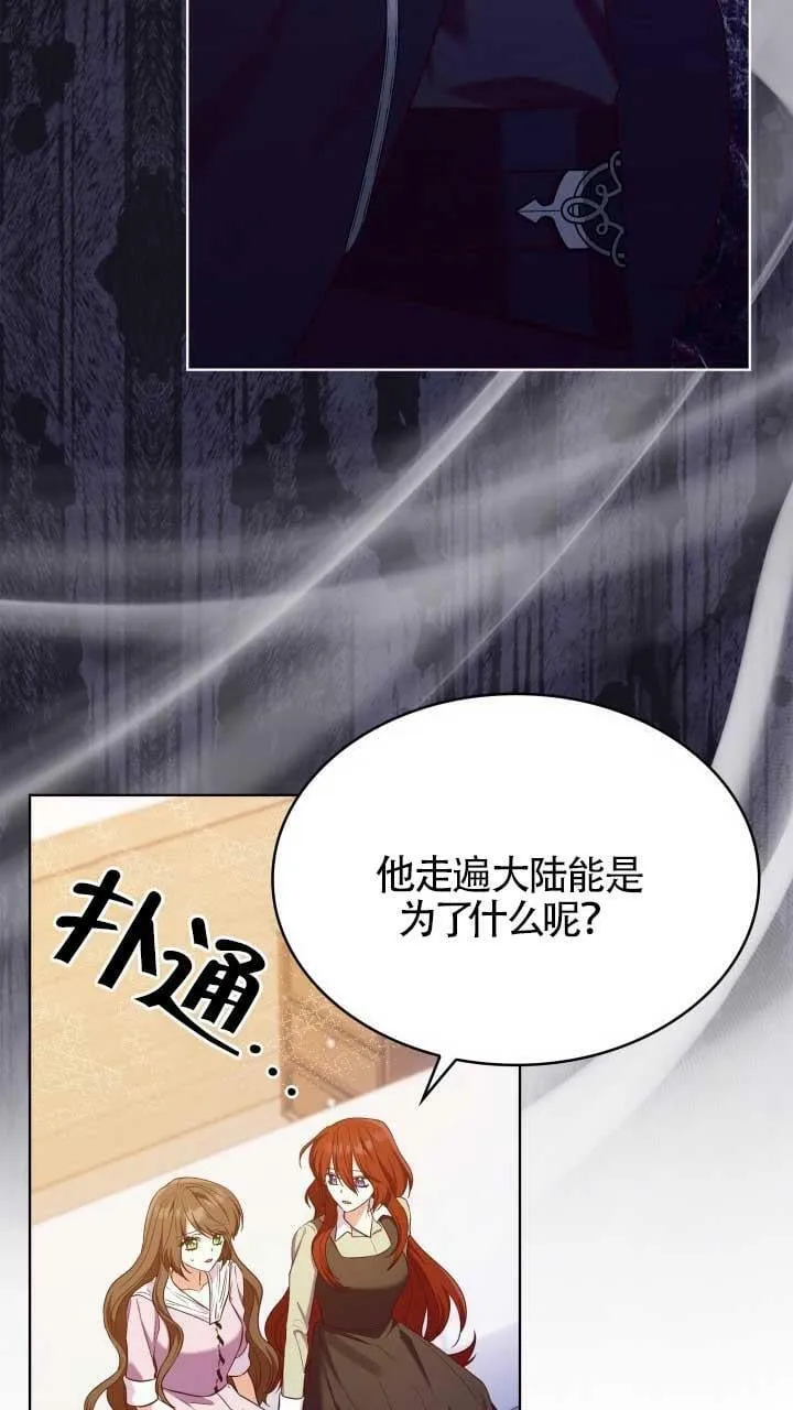第16话 第39页