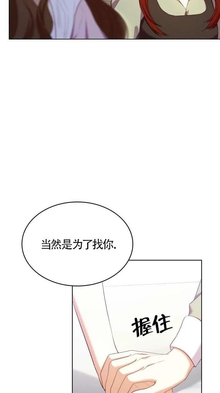 第16话 第41页