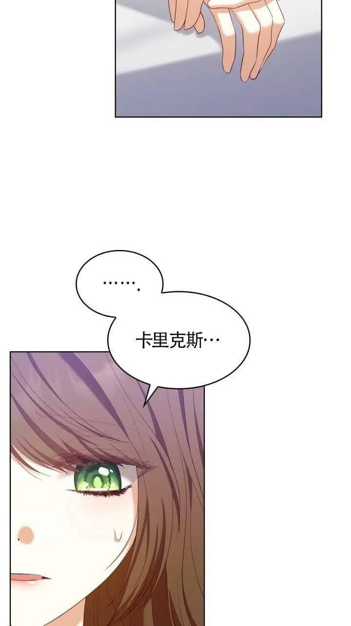 第16话 第42页