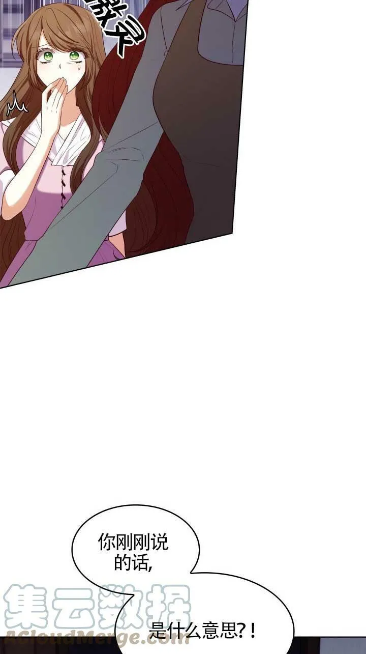 第16话 第46页