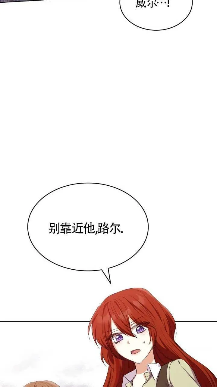第16话 第48页