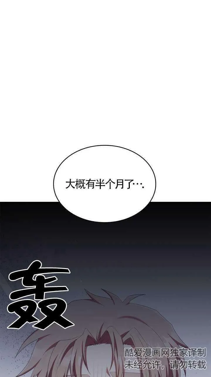 第16话 第50页