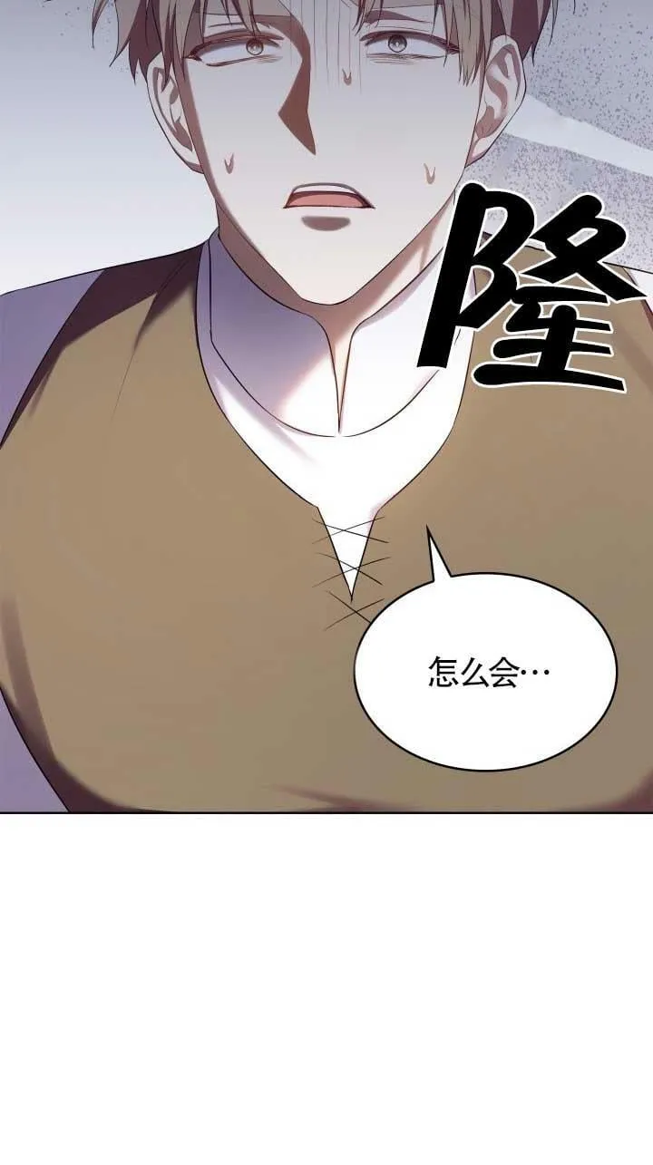 第16话 第51页